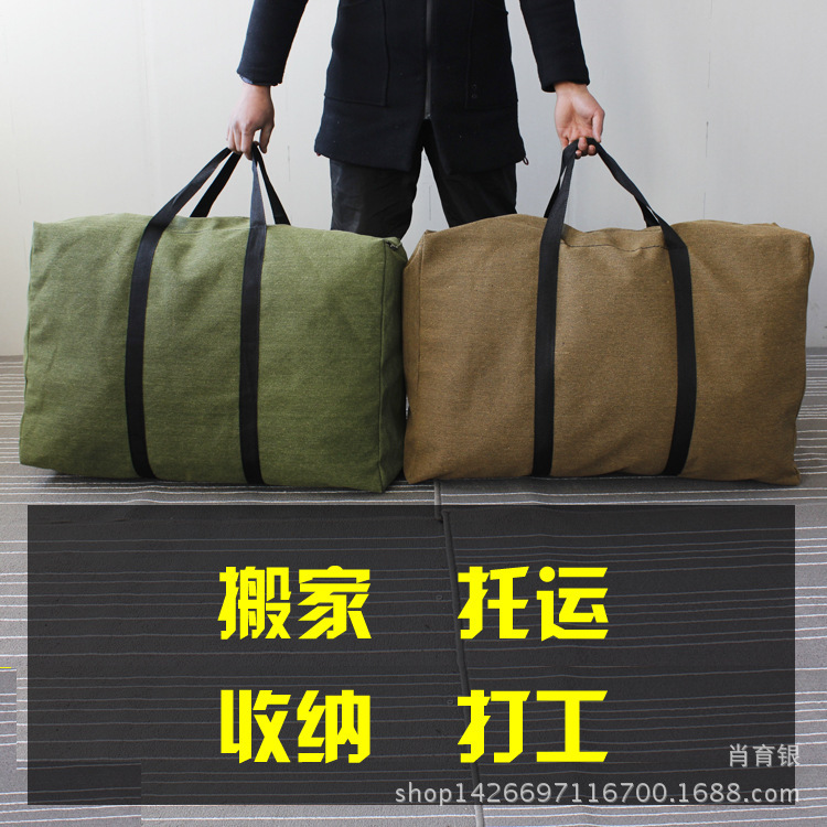 Thickened and Strong Super Large Capacity Hand Luggage Canvas Bag Travel Bag International Shipping Bag Moving Quilt Bag