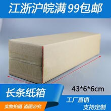 43*6*6cm���ҳ���������ֽ���Ӱ�װ��ɡ�г�����LED�ƺ�