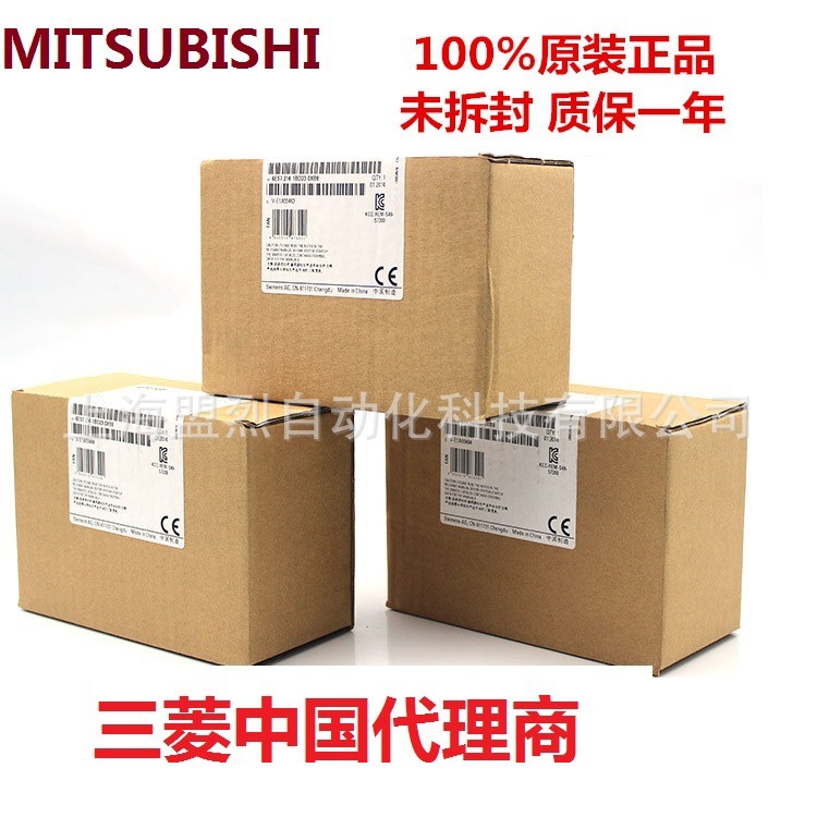 三菱变频器 FR-E720-3.7K E700进口三相220V/3.7KW现货供应