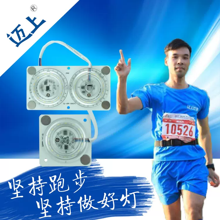 厂家批发 LED透镜光源模组 LED吸顶灯光源 改造灯板 贴片灯板灯盘