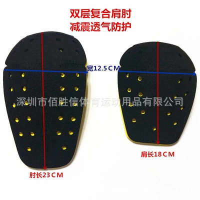 Elbow Pad Back Pad Racing – Motorcycle Safety Supplies
