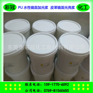 ˮ���R��ӹ�{ Ƥ���R������{ ˮ��PU�R��ӹ�{ �R��̎��{