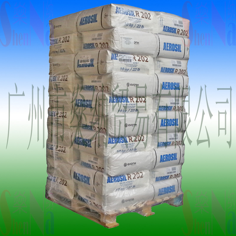 气相白碳黑 R202 疏水性白炭黑