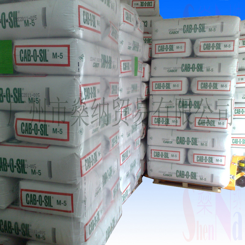 气相白碳黑 M-5