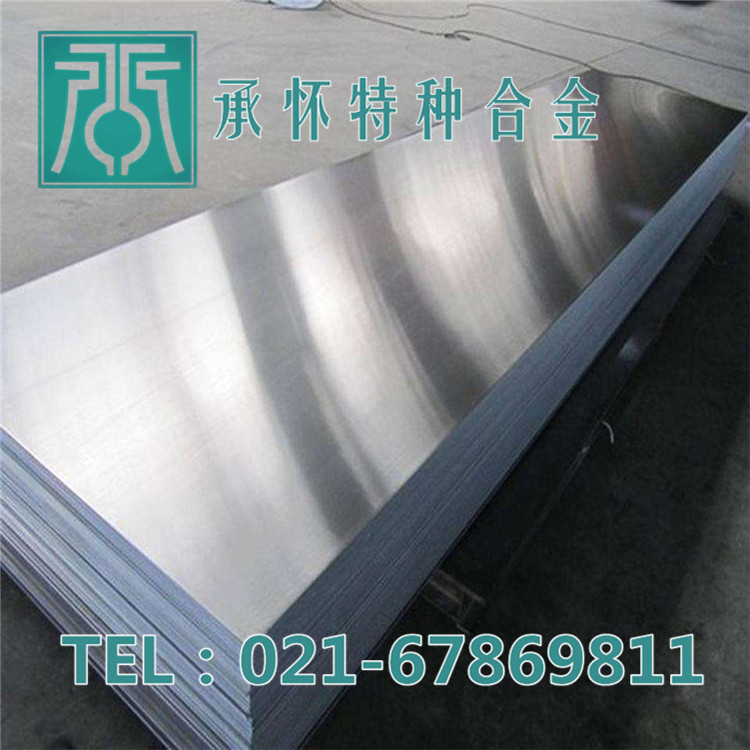 【承怀特种合金】热销C7521锌白铜棒 C7521白铜板 C7521白铜管 带