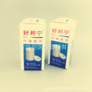 �S������ð�����z����Ƥ�಼���z��1cm*4m���l