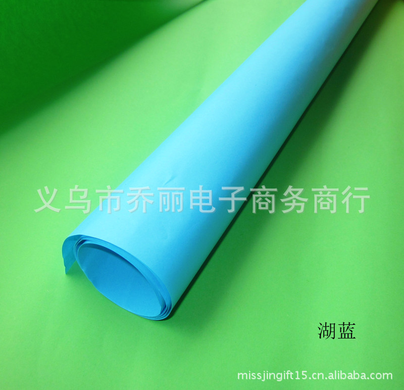 70g ramo de flores de color sólido papel de embalaje color de doble cara cubierta de libro de bricolaje papel de regalo monocromo