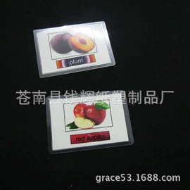 纸类印刷;不干胶标签;铭牌