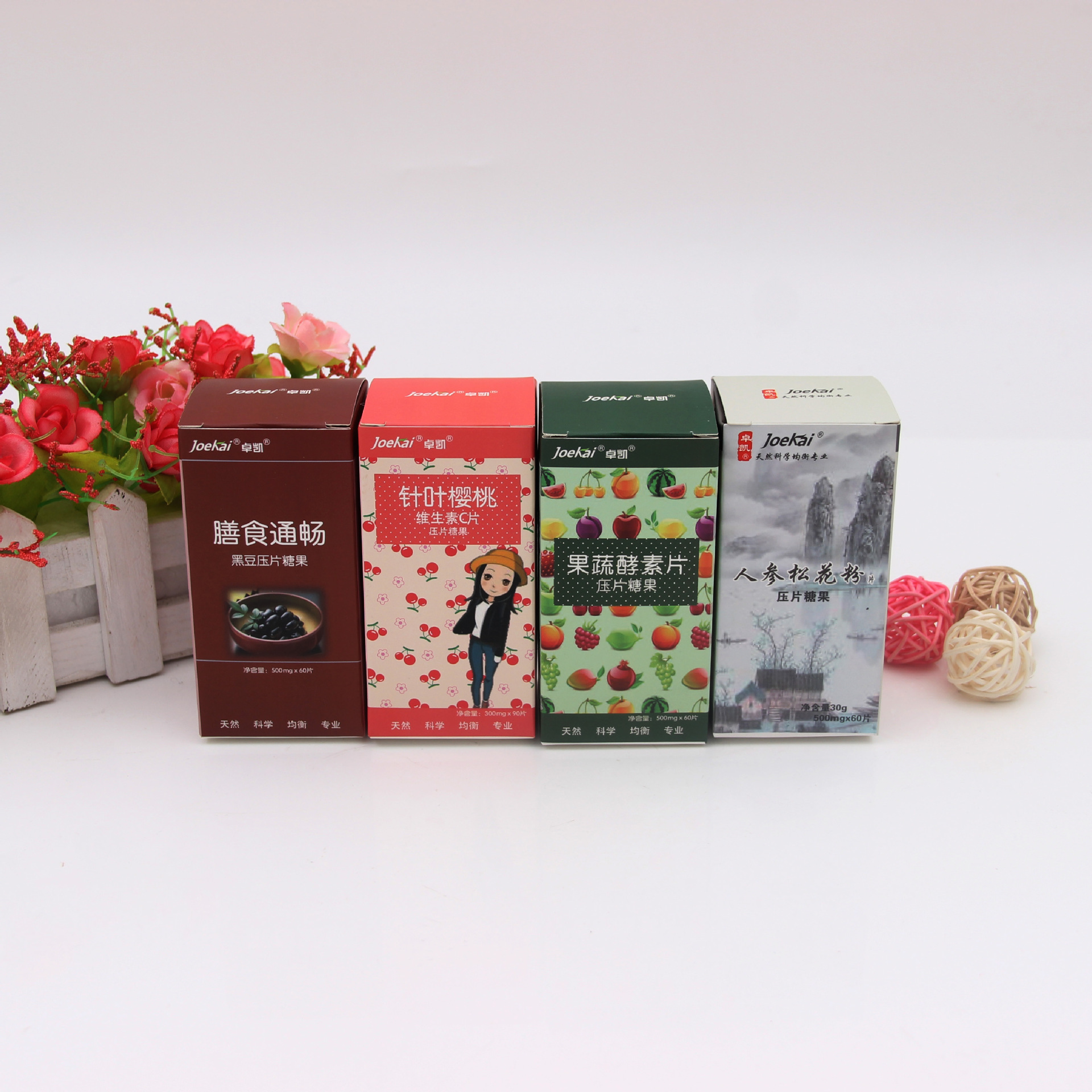 厂家高档化妆品包装盒插口保健品彩色印刷纸盒日用品白卡纸印logo