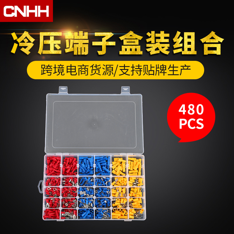 Cross -border dedicated 480pcs boxes 30 connected terminal set…