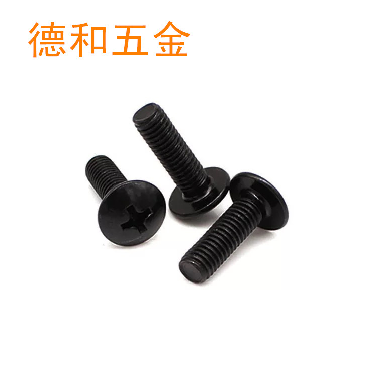 厂家直销 大扁头圆头十字螺栓黑锌机丝牙螺丝钉M5*15/35/54TM