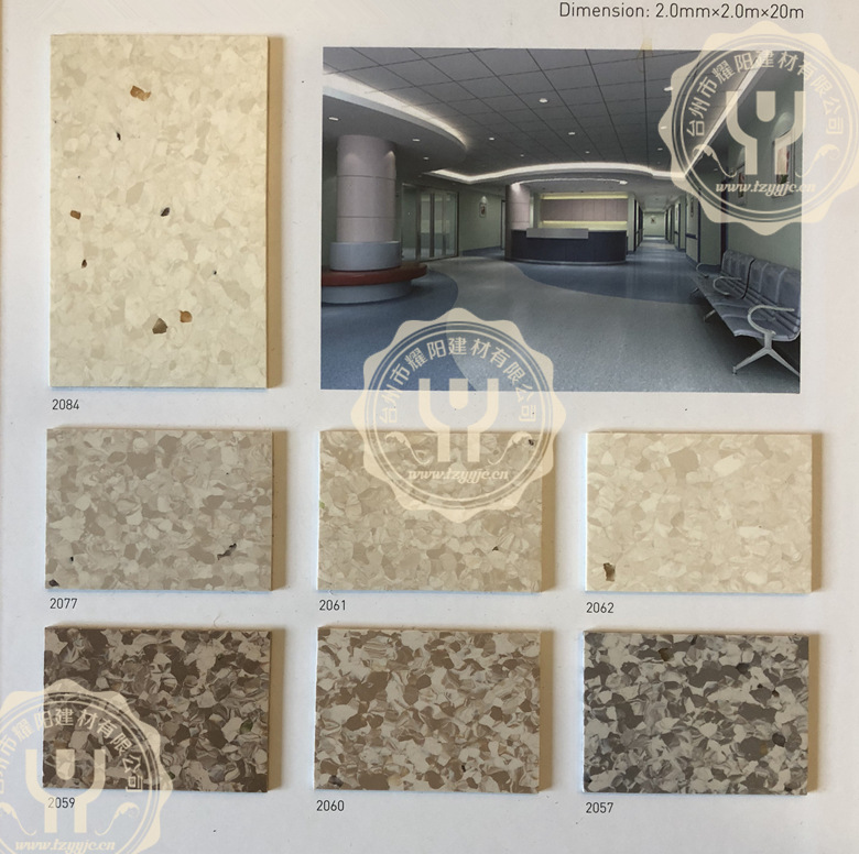 Homogeneous PVC floor grain decorative pattern plastic cement floor Coil rubber Material Science wholesale engineering construction