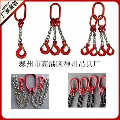 神州 起重吊索具 G80级锰钢链条索具组合 高强吊链 铁链子
