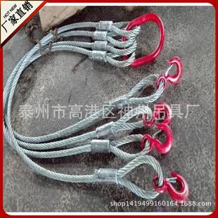 Shenzhou Rigging Factory Direct Sales Aluminum Sleeve Pressed Wire Rope Rigging Double Buckle Braided Wire Rope Injection Molding Sling