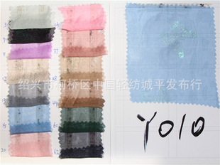 Y010��30D�y��ѩ���C�Ųʺ����� Ů�bȹ������ �ò�С���� Y010