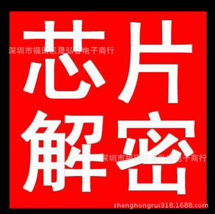 ATSHA204IC�ƽ�оƬ���ܳ����Ƭ�C��a���ܹ�ܛ����̎����