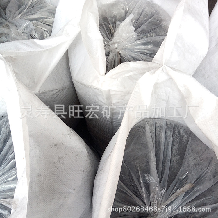 厂家直销木炭粉果矿物蚊香碳粉机制