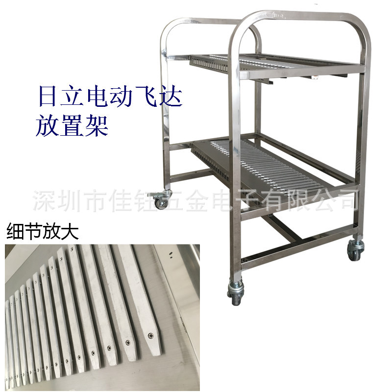 日立飞达车厂家直销有现货通用日立电动飞达放置大量现货库存