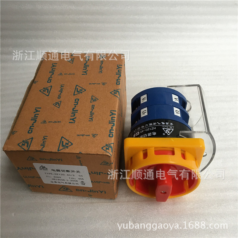 金易小型组合开关万能转换开关HZ12-25/01 25/2HZ12D-16 HZ12-40