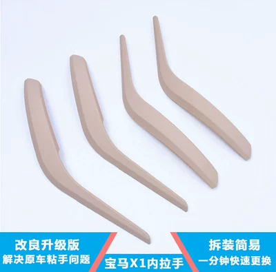 Armrest box Inner Handle E84 Inner Handle - beige-car-cover-4-pieces