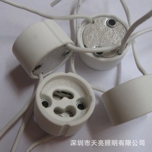 GU10灯头 led灯杯插头线测试用老化高频陶瓷灯座 硅胶灯头线0.5平