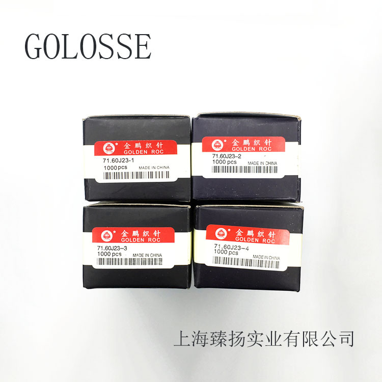 批发电脑袜机配件金鹏织针71.60系列纺织机械配件