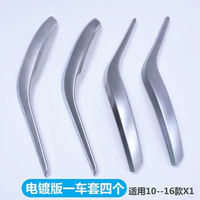 Armrest box – Outer Cover Accessories - electroplated-version-4-pieces-in-one-car-set