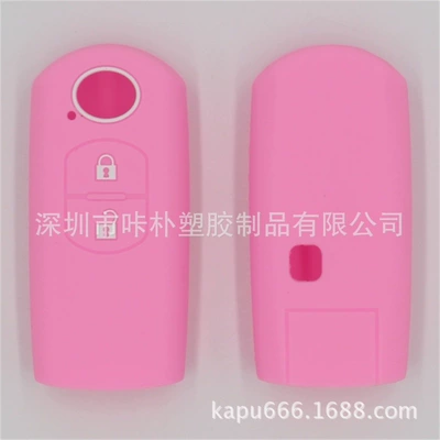 Suitable for Mazda smart 2: Static Rod/Key Bag - pink
