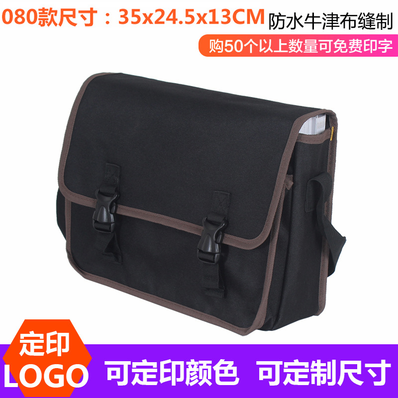 帆布电工维修包 多功能售后工具袋 牛津布双层帆布包 加厚工具包