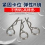 各种跨境卡位不锈钢双圈