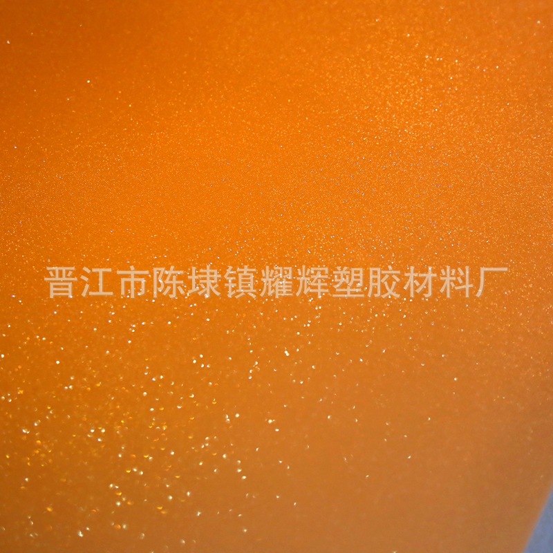 厂家直供PVC硬质满天星光学塑料片材橙黄色圣诞灯饰礼品盒材料