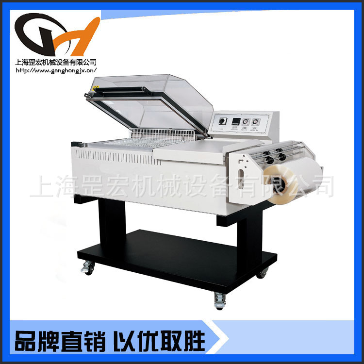 餐具文具收缩机 化妆品套装封口机收缩机 玩具收缩膜包装机热塑机