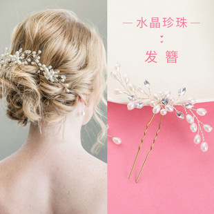 Модная китайская шпилька для невесты, аксессуар, свадебное платье, кварц из жемчуга