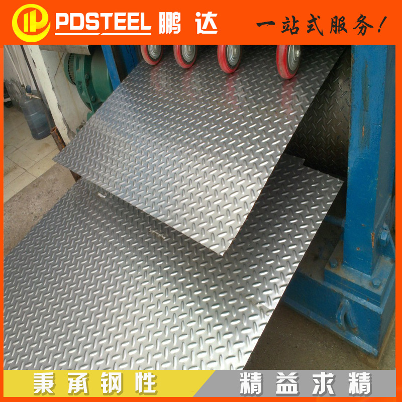 304不锈钢花纹板1500mm*6000mm宽幅不锈钢板 冲压花防滑板 现货