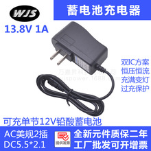 �S��ֱ�N13.8V1A�a���a��12V�U����늳��ƿ�������M׃���D��