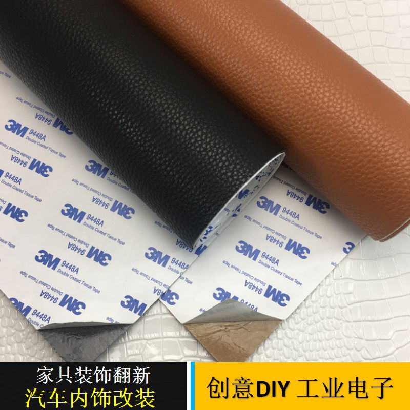 3M adhesive self-adhesive leather car interior showcase background mechanical instrument electronic packaging furniture sofa repair