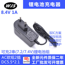 �WҎ8.4v1a�늳س���� �pIC���ܷ�����M׃��5.5*2.1mm�ӿ�