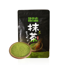 味客吉抹茶粉100g 食用绿茶粉 蛋糕面包饼干布丁用烘焙原料