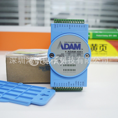 研华ADAM-4051带LED显示的16路隔离数字量输入模块工控机采集模块|ms