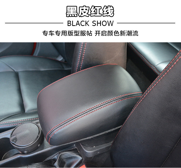 17-20년식 마쓰다 CX-5 팔걸이 박스 커버, 원형 고무 밴드, 블랙 가죽/레드 스티치