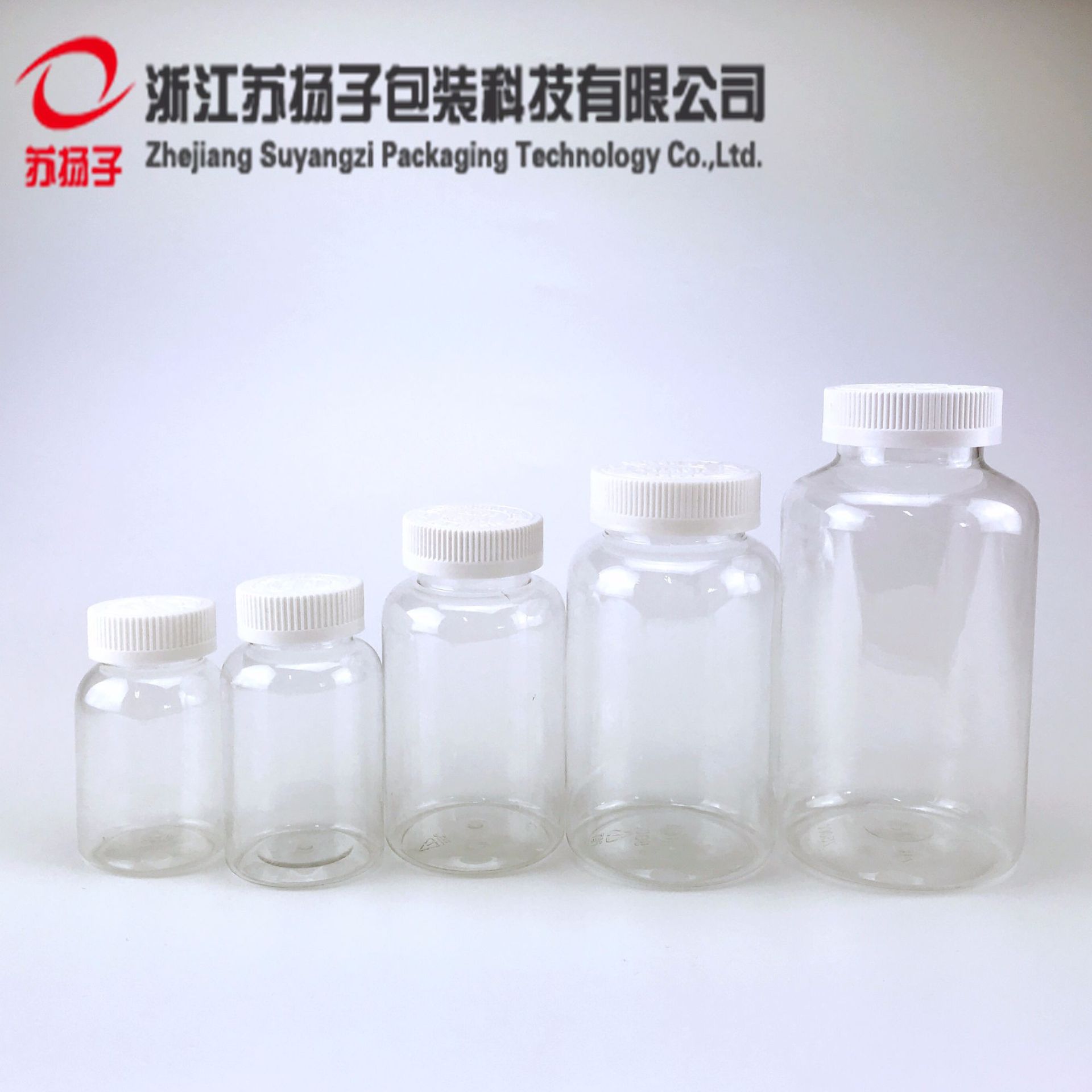120ml/175ml/300ml/500ml/750ml透明PET固体瓶塑料瓶高质量