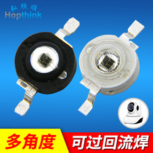 低热阻850nm大功率仿流明红外LED灯珠1000mA安防监控2W红外发射管