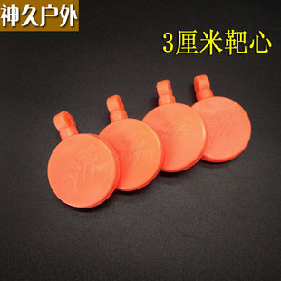 �S�����l����������wžž���z��ِ��а���3cm ������􏗹�����