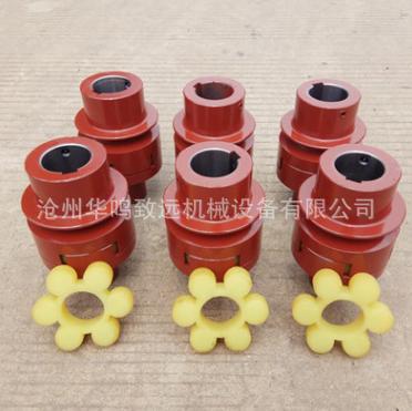联轴器生产厂家 批发销售 ML梅花联轴器 LM梅花联轴器