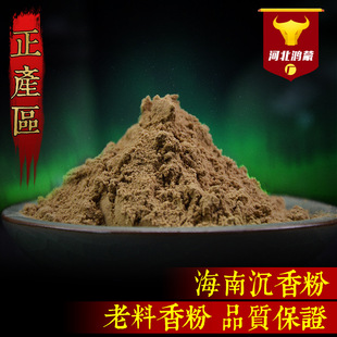 ���ϳ���ԭ�Ĵ�۸ʴ��������ɳ�Ʒ�S�����l����ԭ�ϻݰ�ϵݸ��