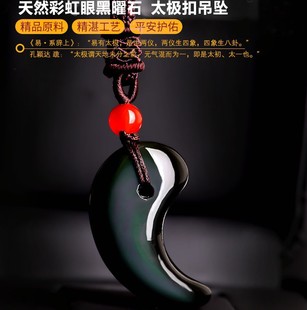 �S��ֱ�I ��Ȼī����ʺ��ۺ���ʯ̫�O���Թ���������������l