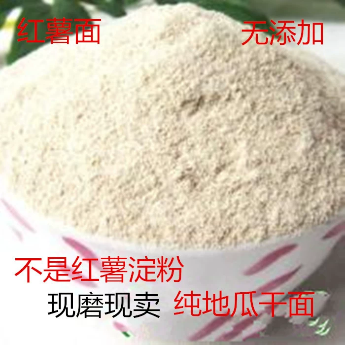 Сладкий картофель Сушеная мука Сладкий картофель Сладкий картофель лапша Wowotou Сладкий картофель Сушеная мука Чистый сладкий картофель Сушеная мука