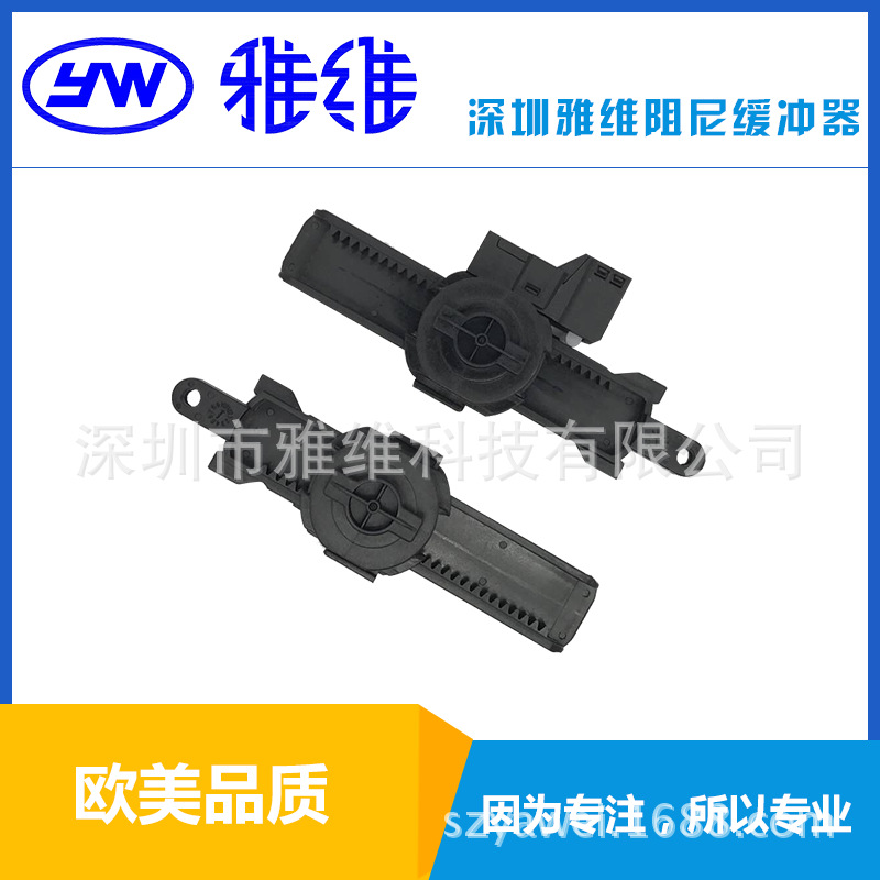 手套箱缓冲器QD-07/07A阻尼器小齿轮传动件