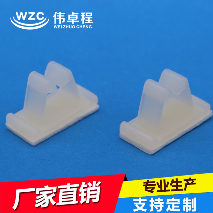 东莞厂家直销批发尼龙66自粘背胶式电线固定座布线座束线纽线座WT