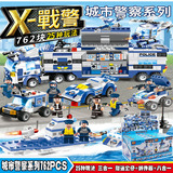 品兴积木 Lego, конструктор для детского сада, дорожная полиция